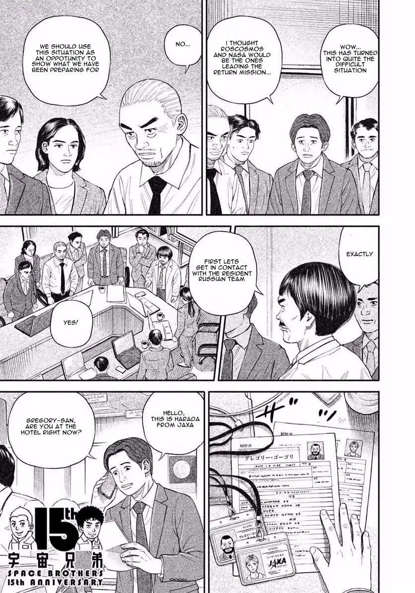 Uchuu Kyoudai Chapter 402 page 3 - 
