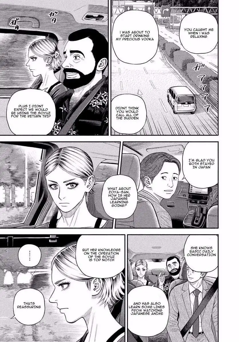 Uchuu Kyoudai Chapter 402 page 7 - 