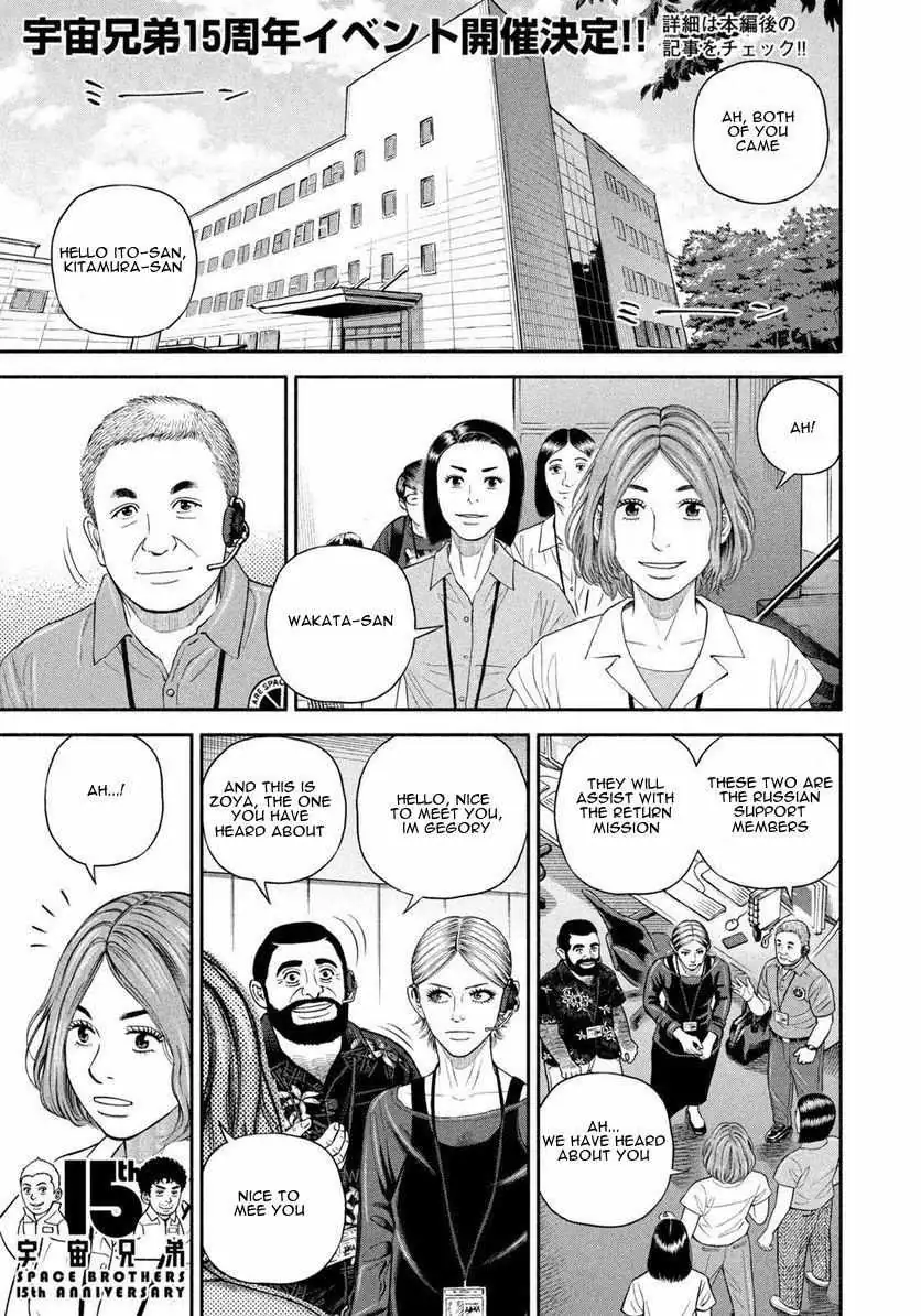 Uchuu Kyoudai Chapter 403 page 2 - 