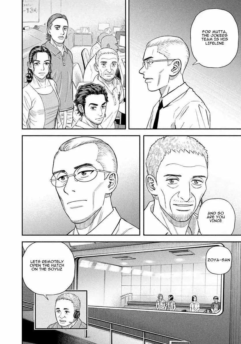 Uchuu Kyoudai Chapter 403 page 15 - 