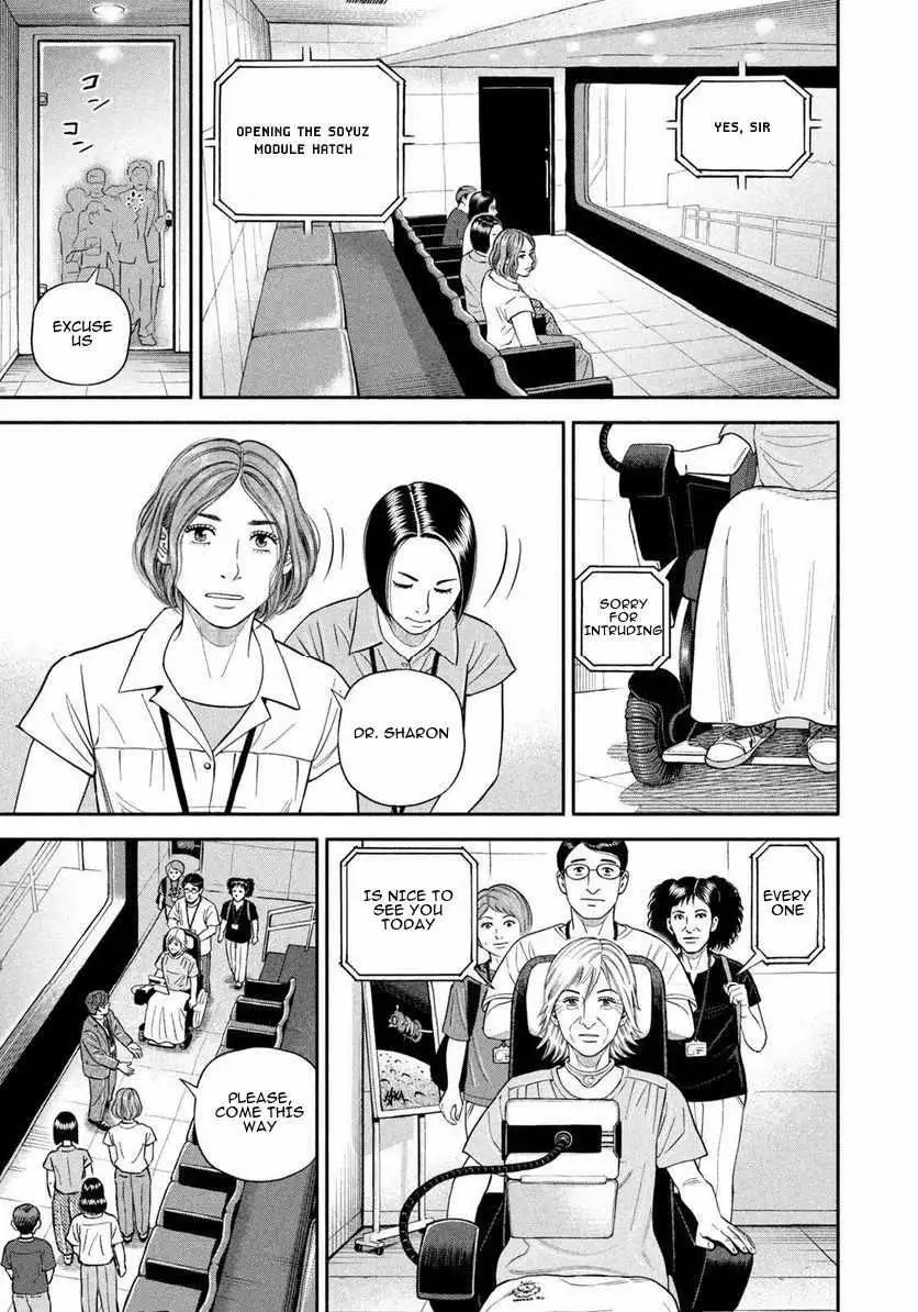 Uchuu Kyoudai Chapter 403 page 16 - 