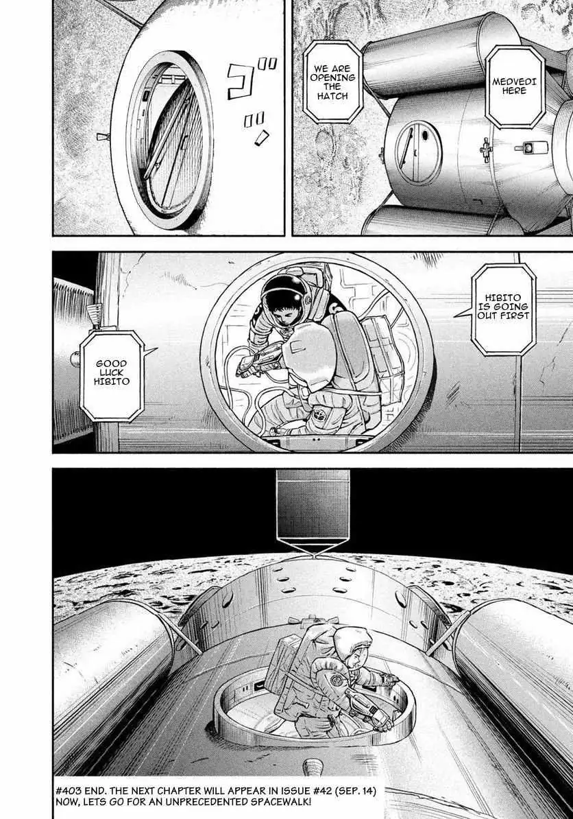 Uchuu Kyoudai Chapter 403 page 21 - 
