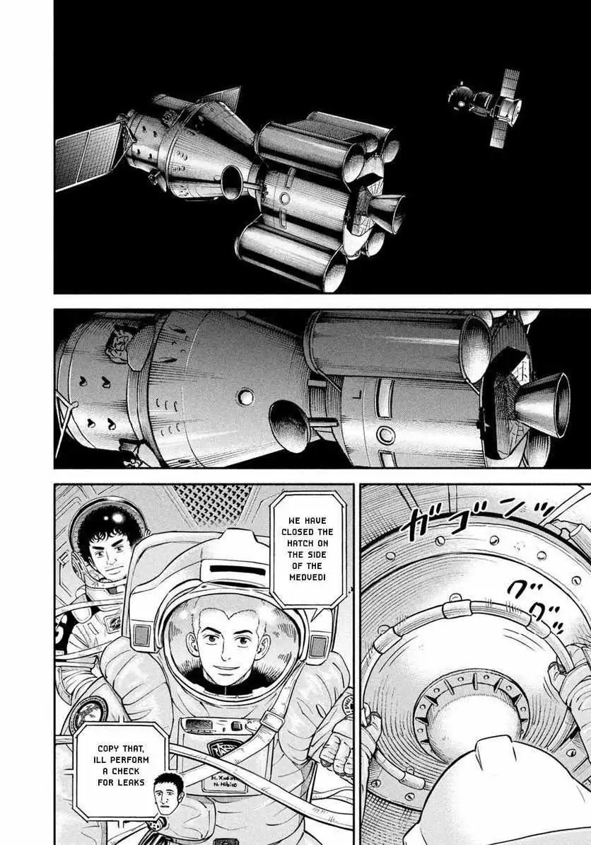 Uchuu Kyoudai Chapter 403 page 5 - 