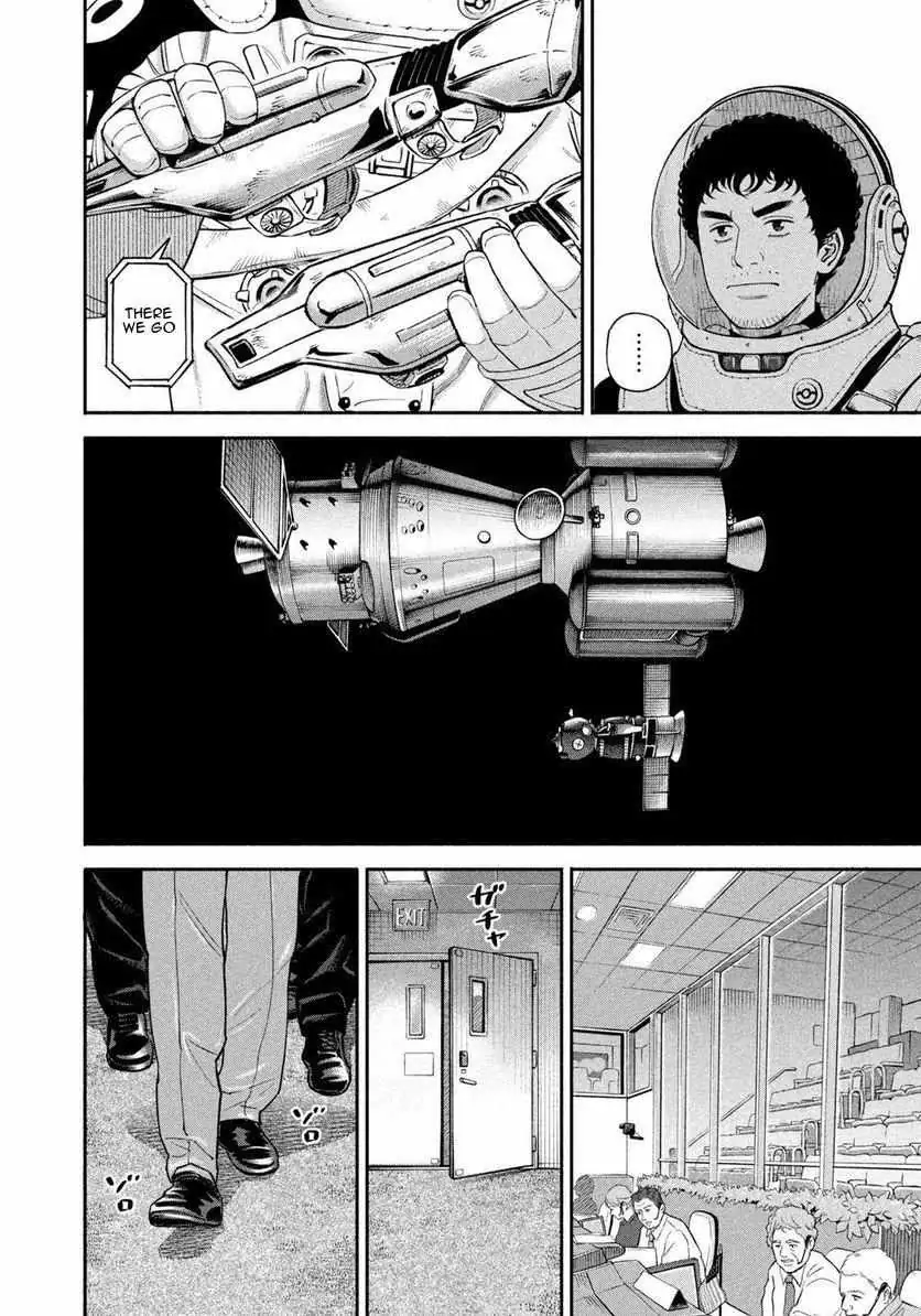 Uchuu Kyoudai Chapter 403 page 7 - 