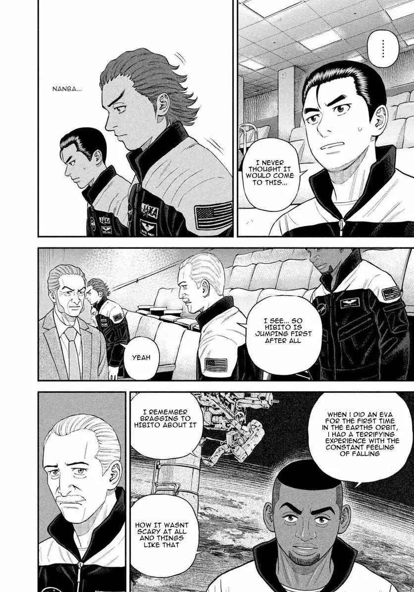 Uchuu Kyoudai Chapter 403 page 9 - 