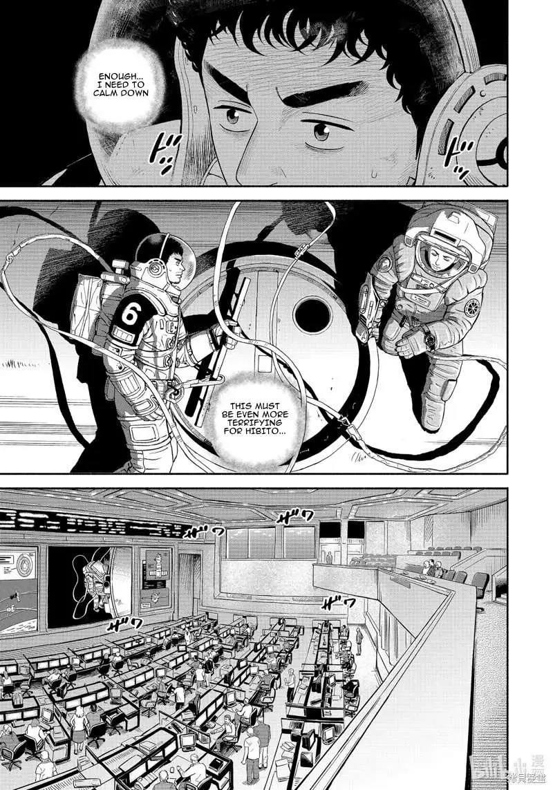 Uchuu Kyoudai Chapter 404 page 14 - 