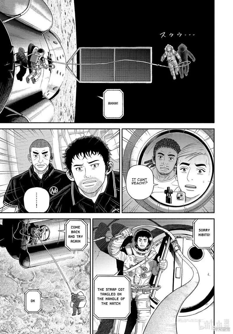 Uchuu Kyoudai Chapter 404 page 18 - 