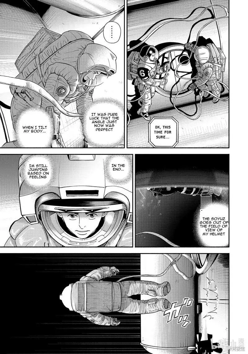 Uchuu Kyoudai Chapter 404 page 20 - 