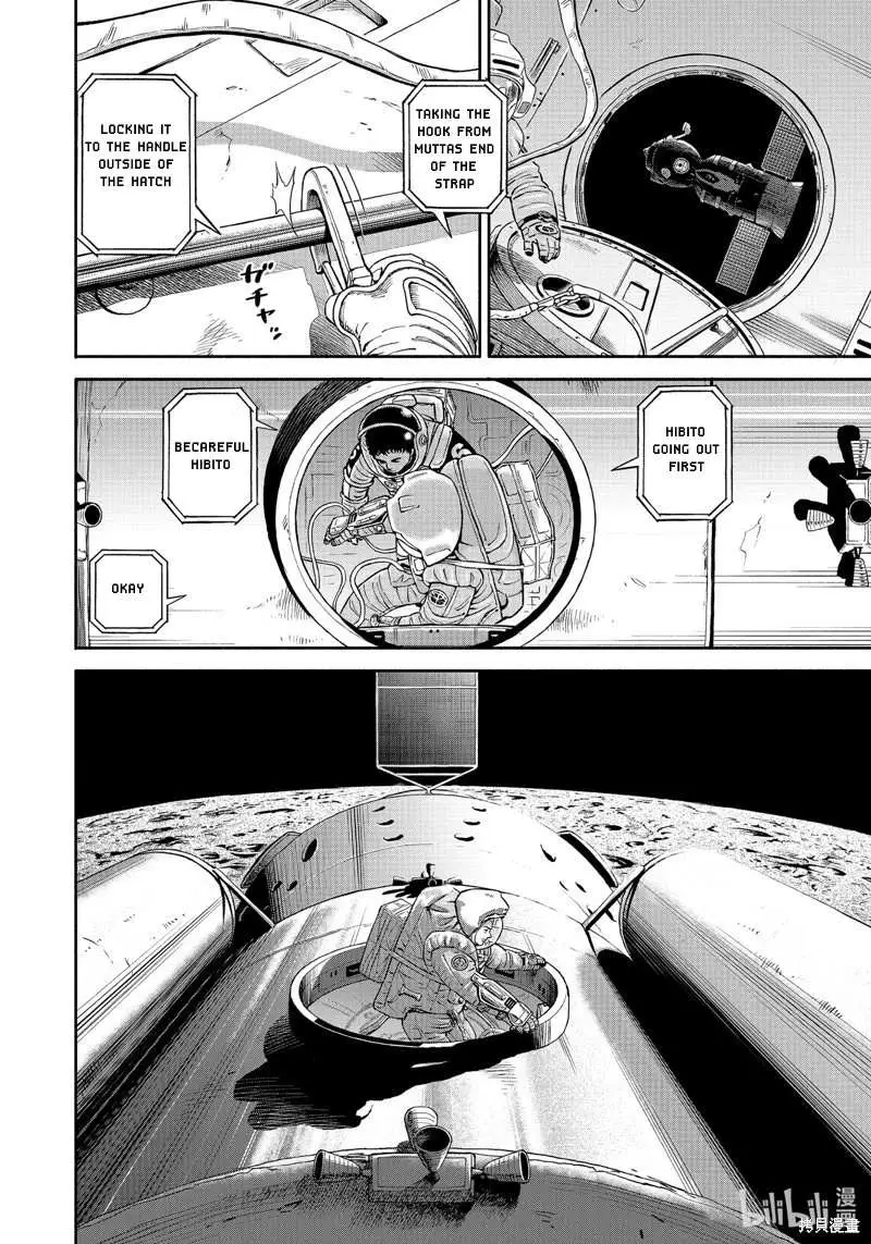 Uchuu Kyoudai Chapter 404 page 5 - 