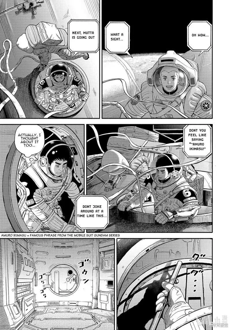 Uchuu Kyoudai Chapter 404 page 6 - 