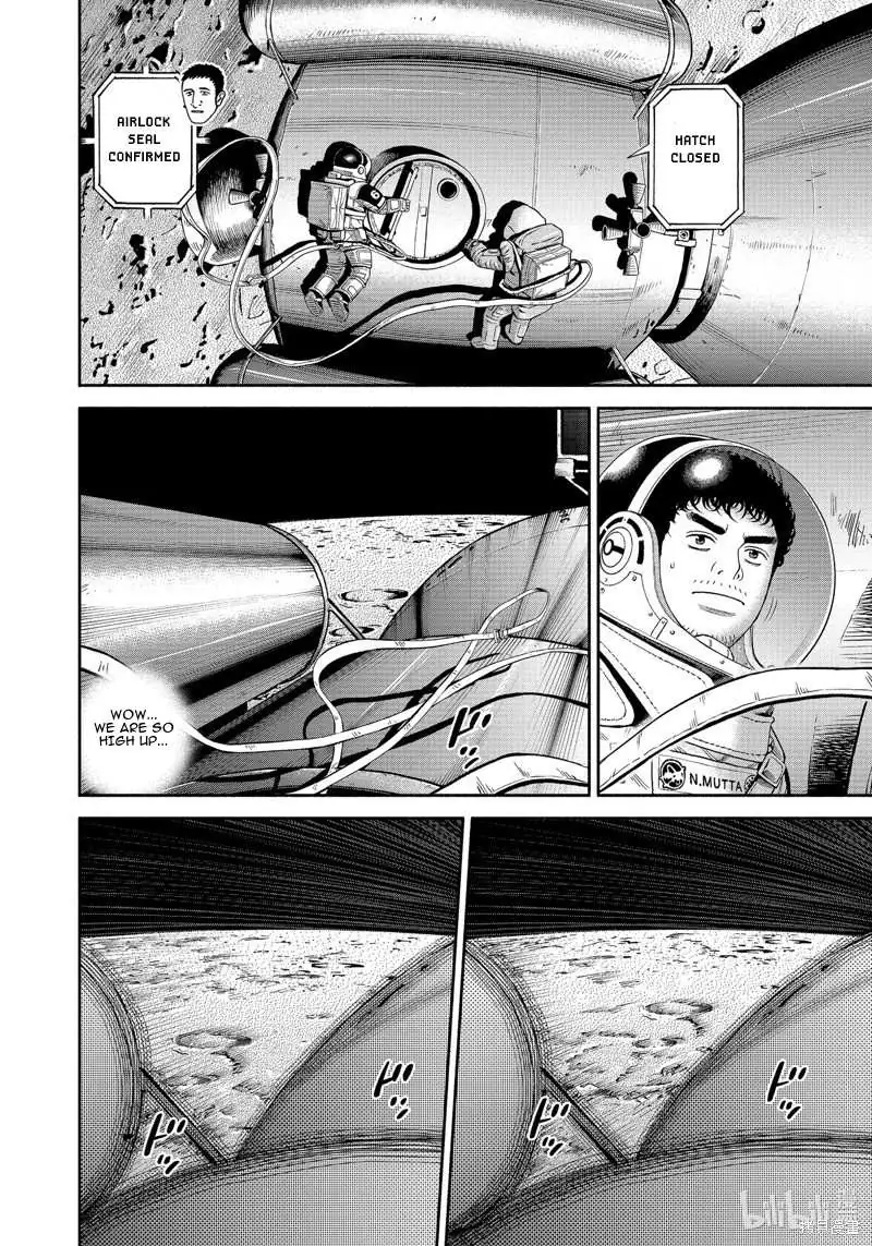 Uchuu Kyoudai Chapter 404 page 7 - 