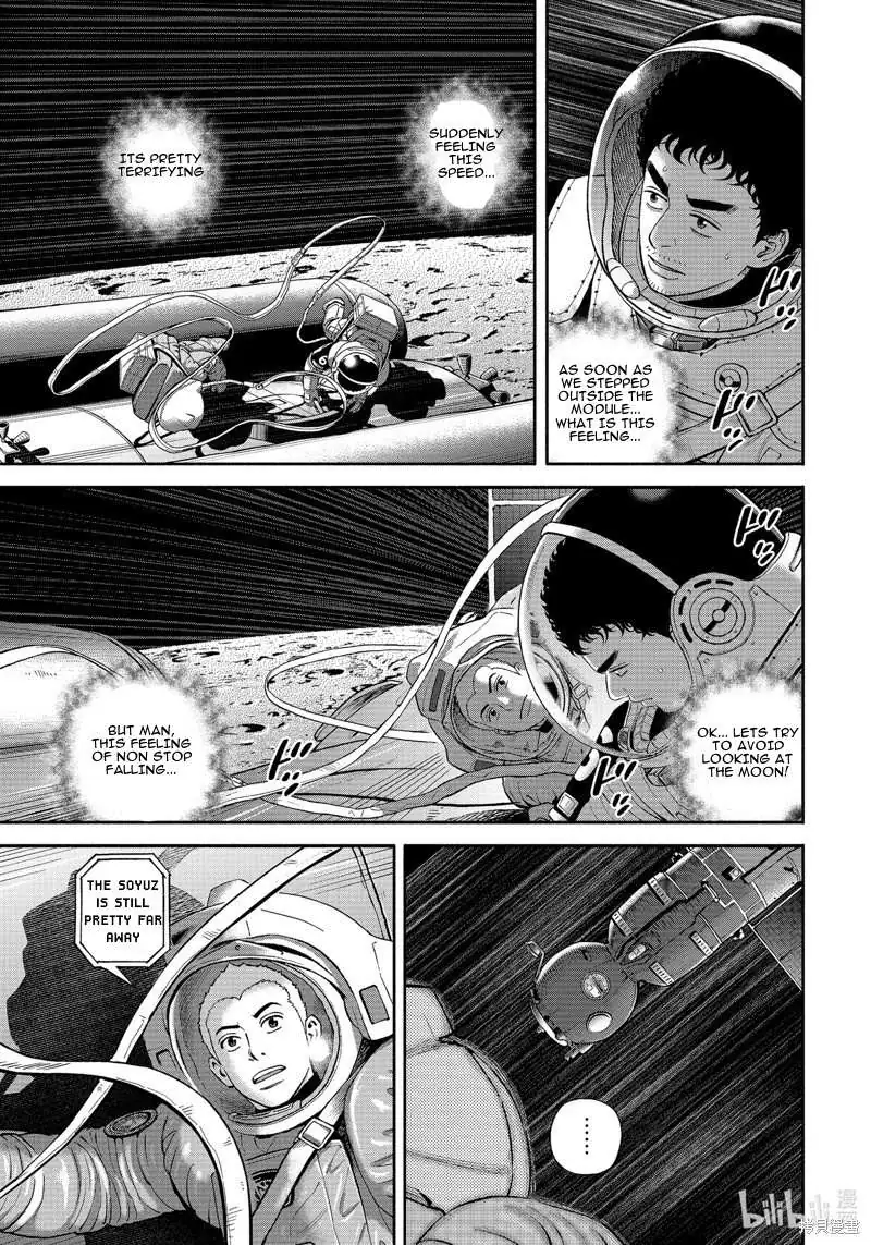 Uchuu Kyoudai Chapter 404 page 8 - 