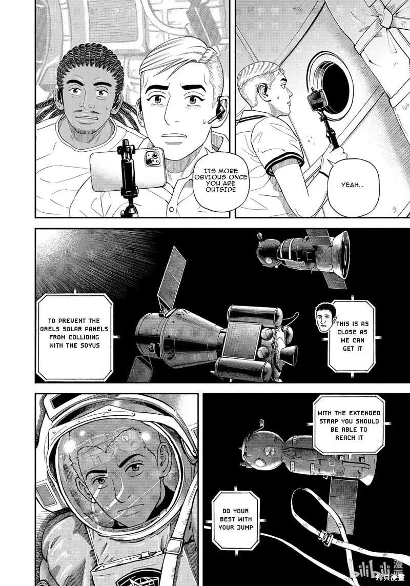 Uchuu Kyoudai Chapter 404 page 9 - 