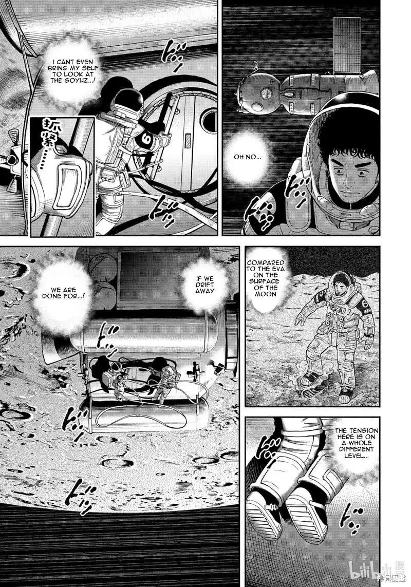 Uchuu Kyoudai Chapter 404 page 10 - 