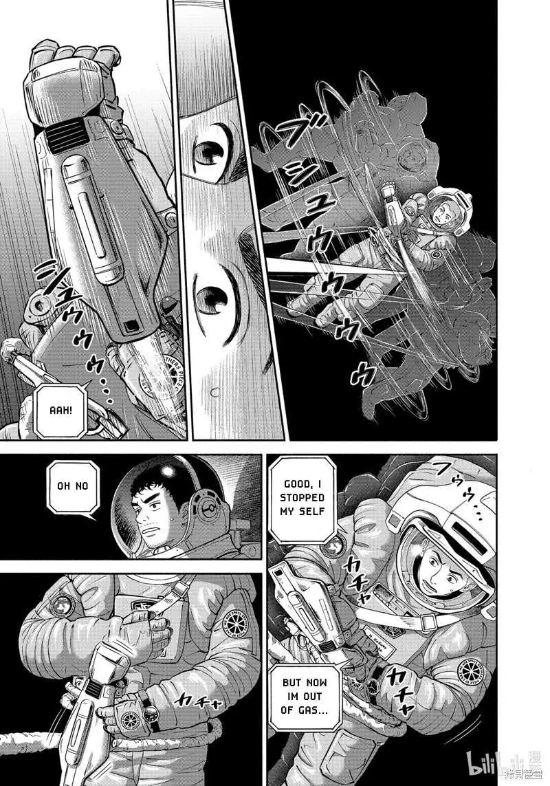 Uchuu Kyoudai Chapter 405 page 12 - 