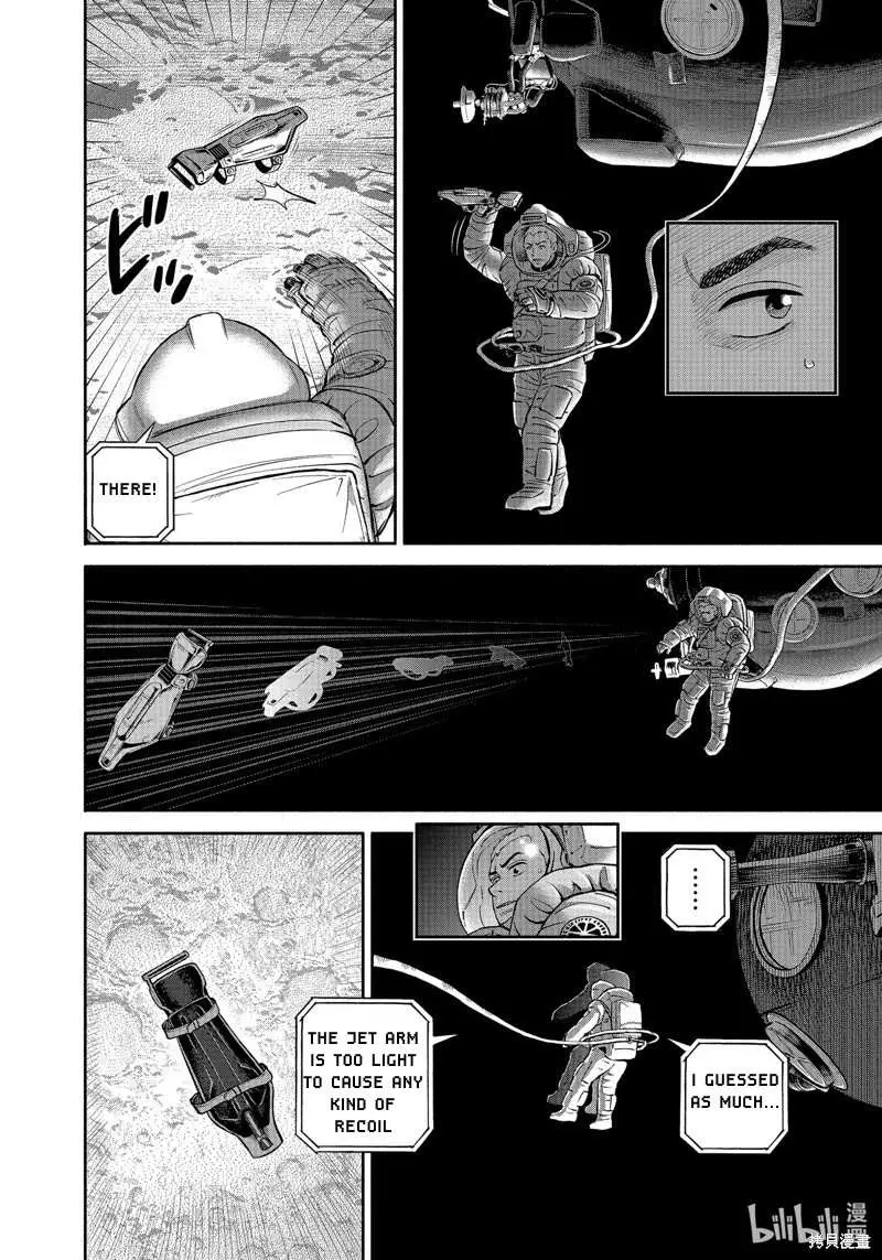 Uchuu Kyoudai Chapter 405 page 13 - 