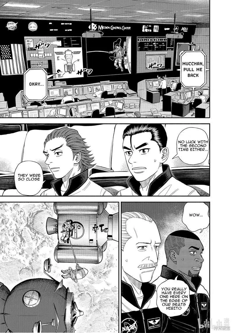 Uchuu Kyoudai Chapter 405 page 14 - 