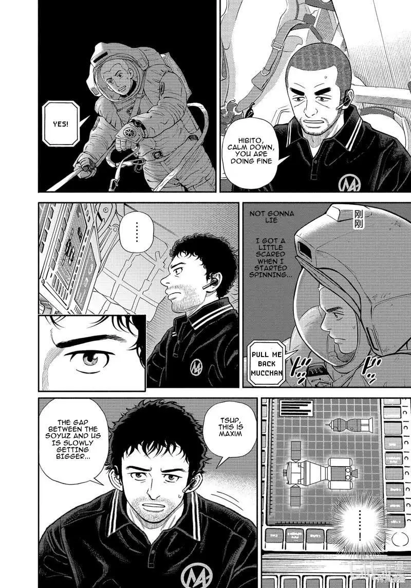 Uchuu Kyoudai Chapter 405 page 15 - 