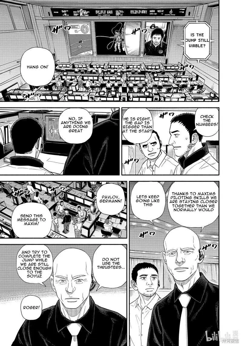 Uchuu Kyoudai Chapter 405 page 16 - 