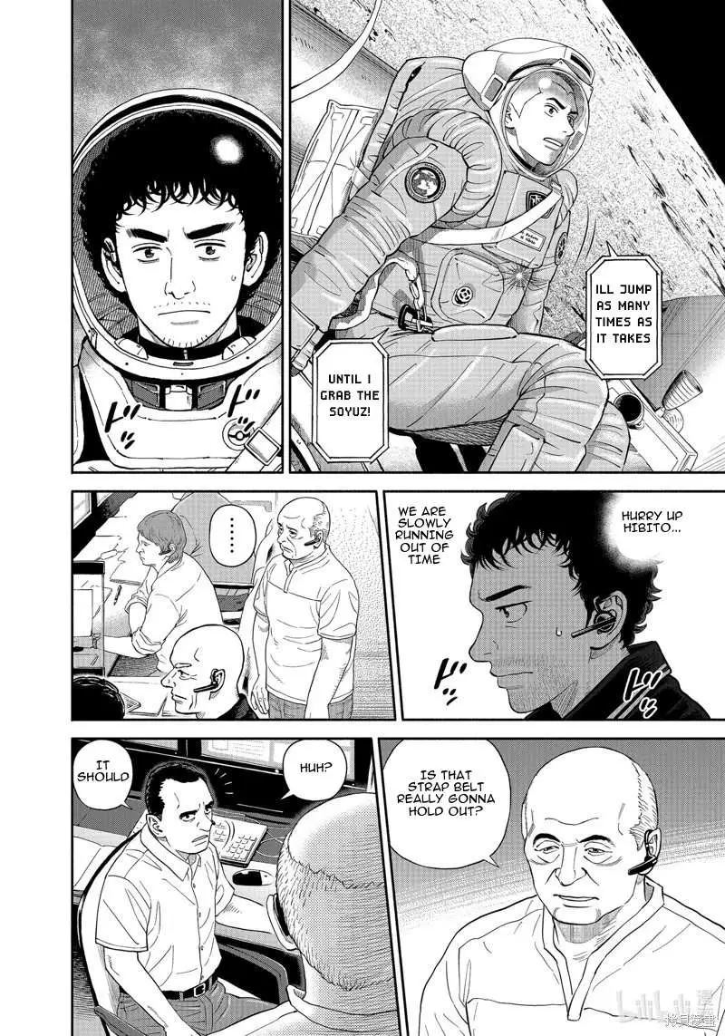 Uchuu Kyoudai Chapter 405 page 19 - 