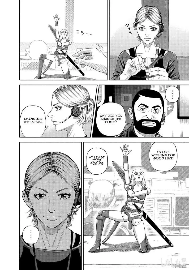 Uchuu Kyoudai Chapter 405 page 3 - 