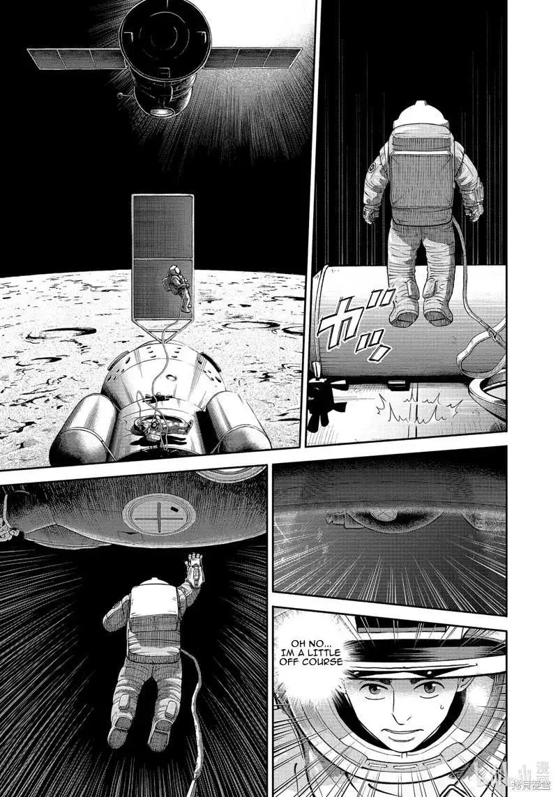 Uchuu Kyoudai Chapter 405 page 6 - 