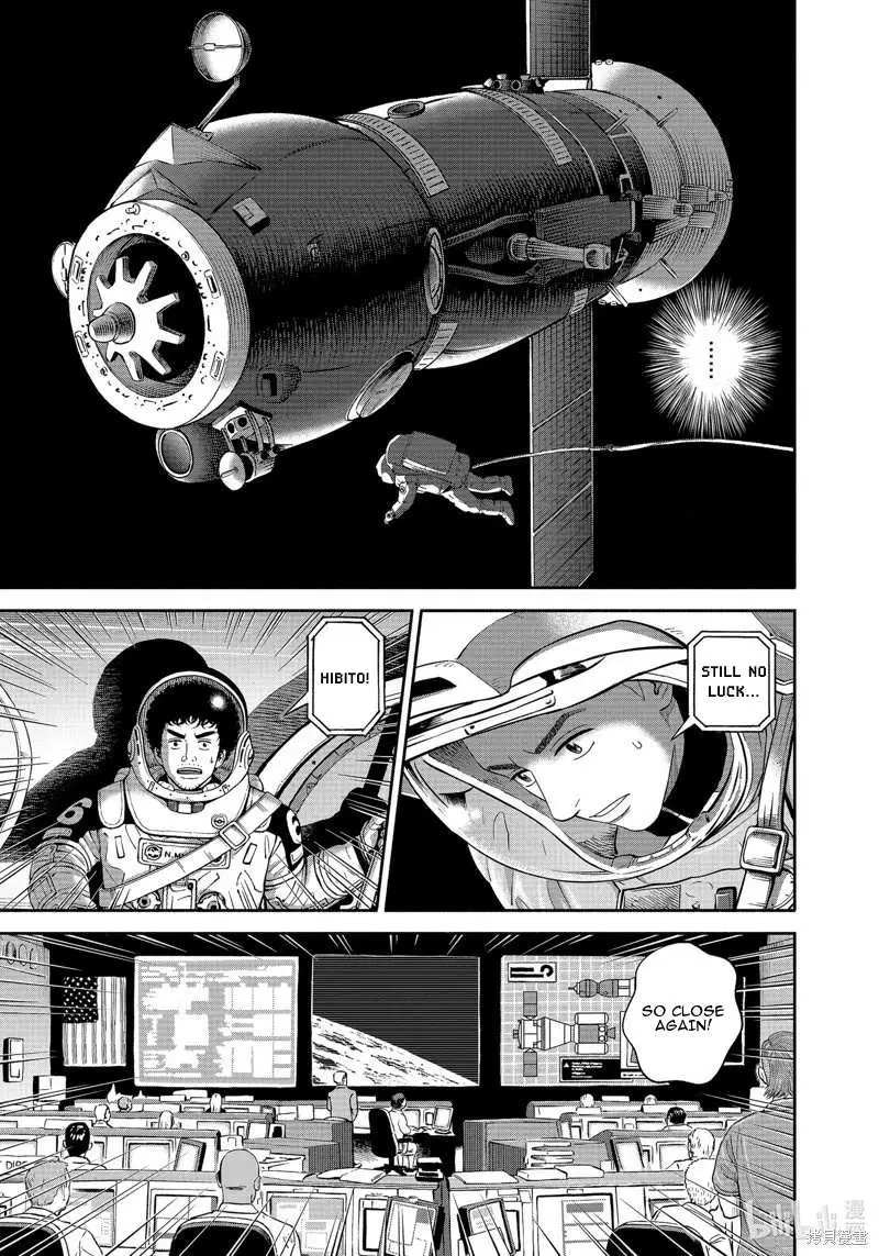 Uchuu Kyoudai Chapter 405 page 8 - 