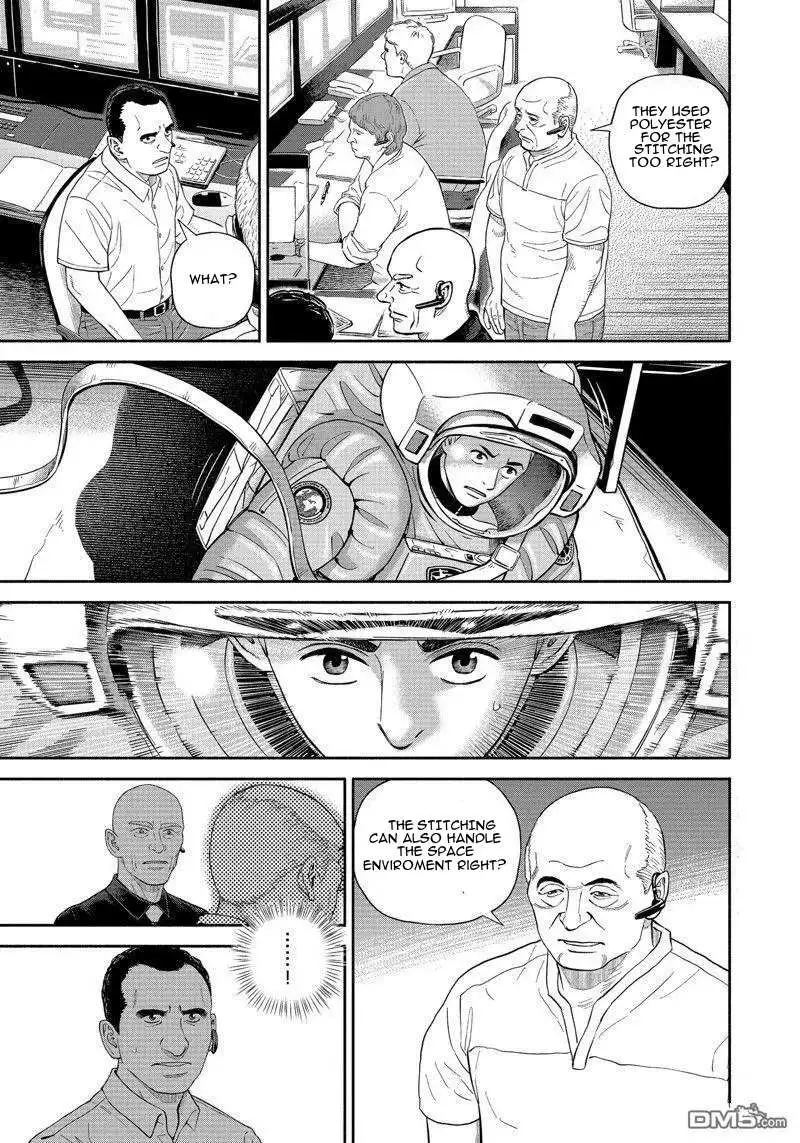 Uchuu Kyoudai Chapter 406 page 2 - 