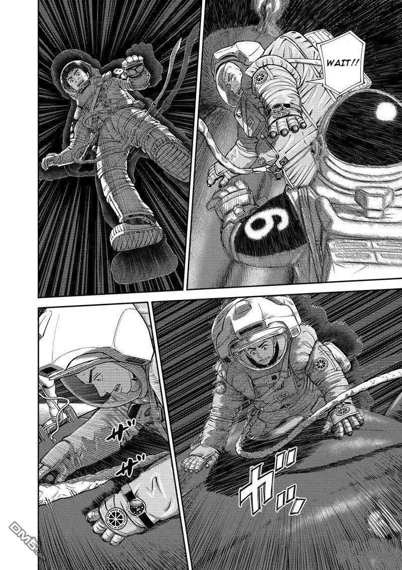 Uchuu Kyoudai Chapter 406 page 16 - 
