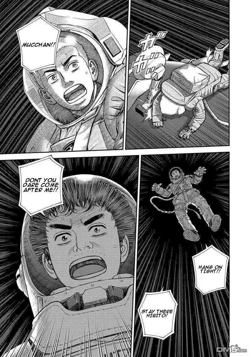 Uchuu Kyoudai Chapter 406 page 17 - 
