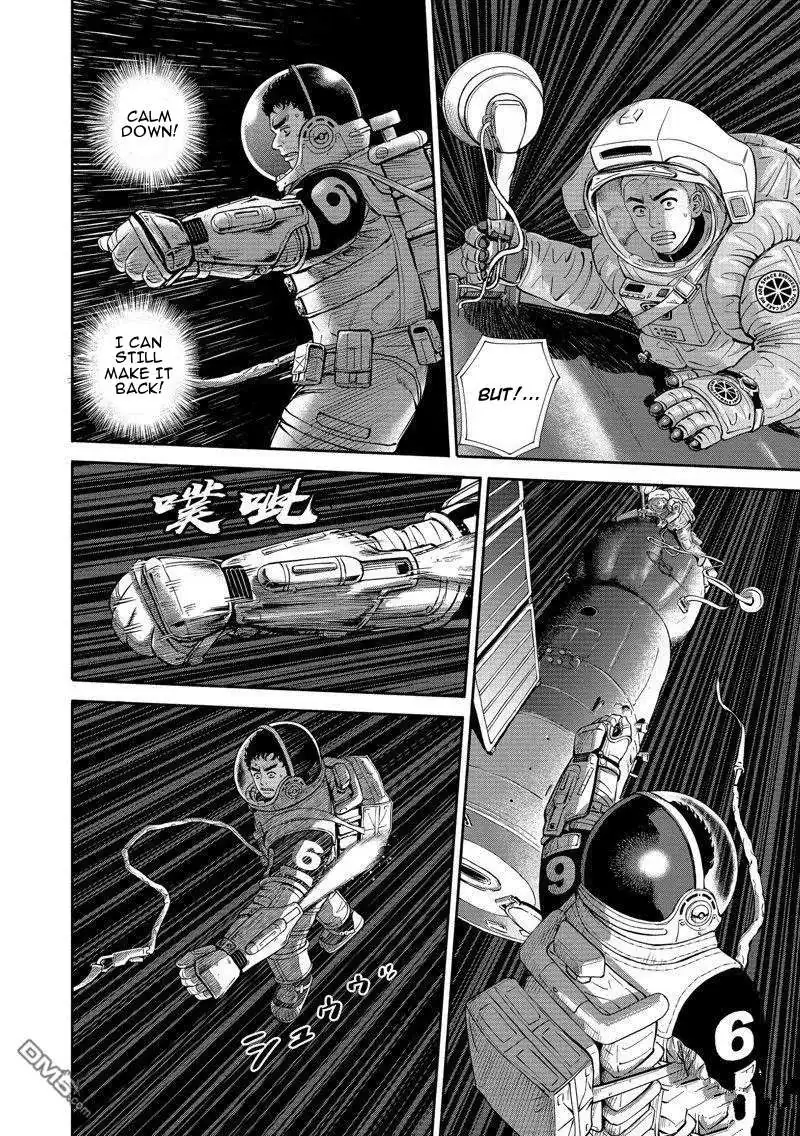 Uchuu Kyoudai Chapter 406 page 18 - 