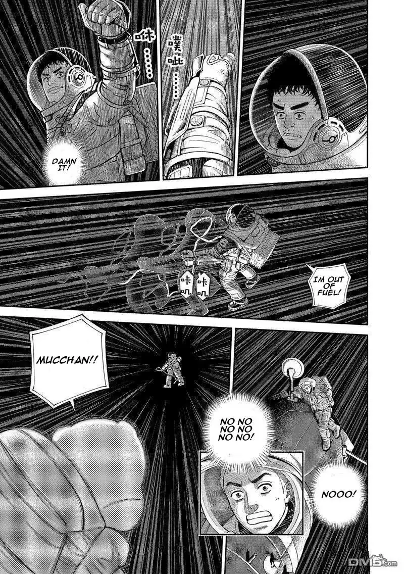 Uchuu Kyoudai Chapter 406 page 19 - 