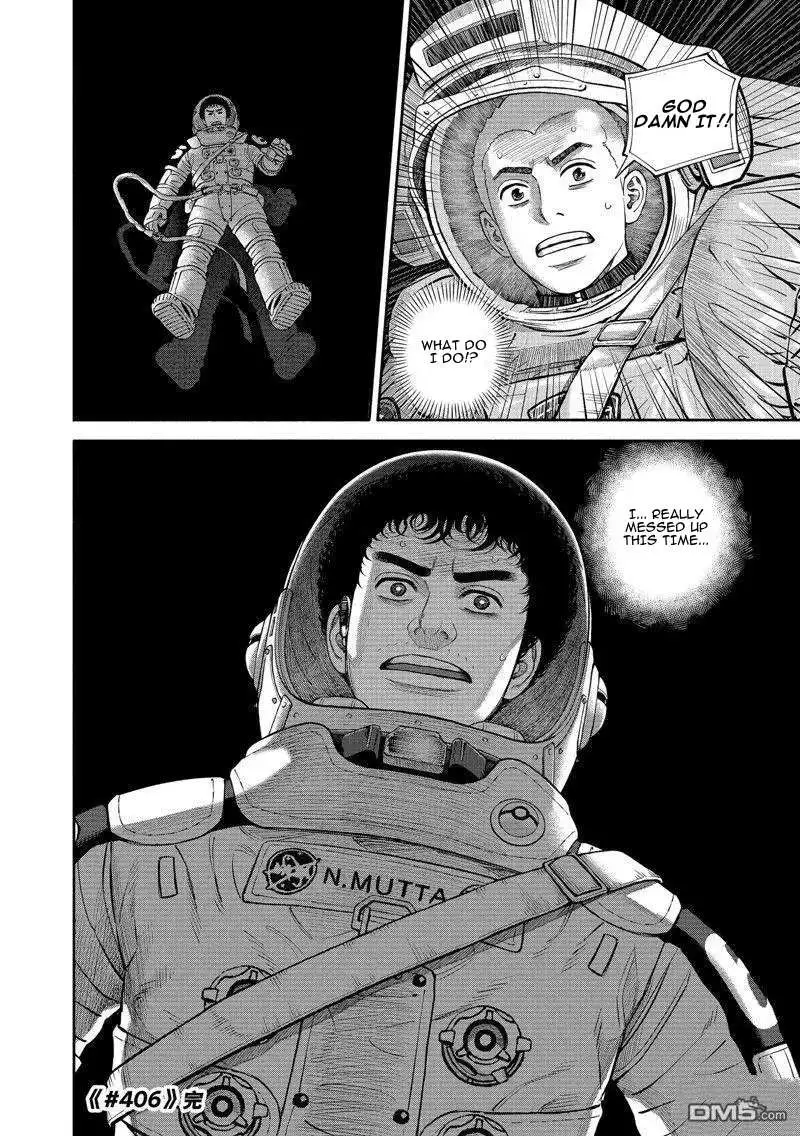 Uchuu Kyoudai Chapter 406 page 20 - 