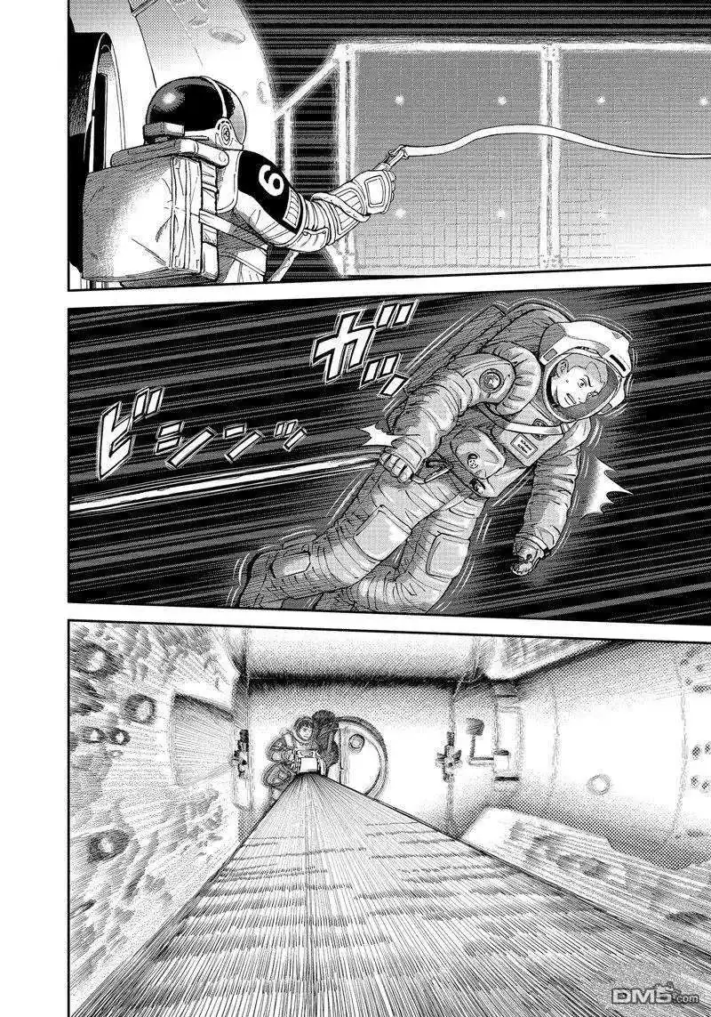 Uchuu Kyoudai Chapter 406 page 5 - 
