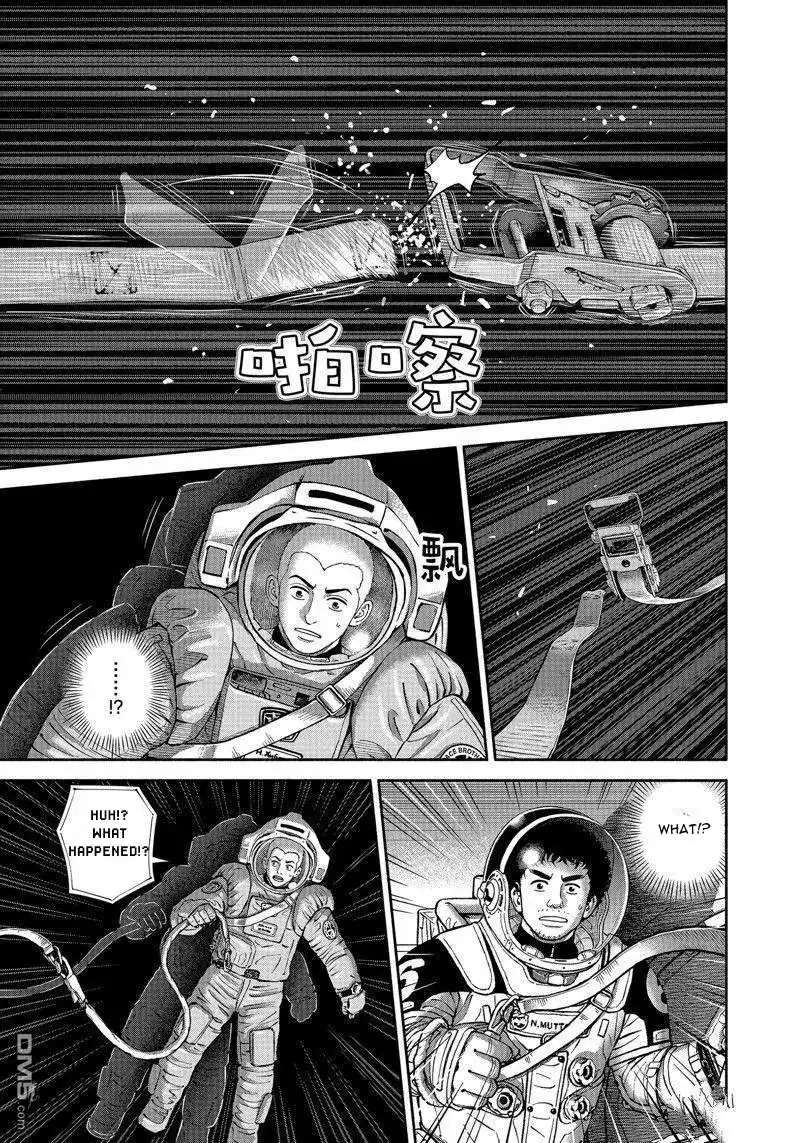 Uchuu Kyoudai Chapter 406 page 6 - 