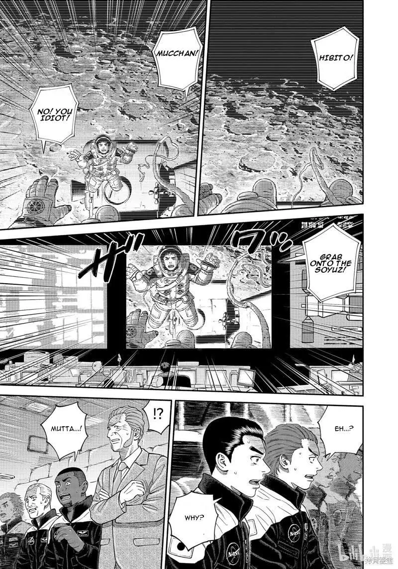 Uchuu Kyoudai Chapter 407 page 2 - 