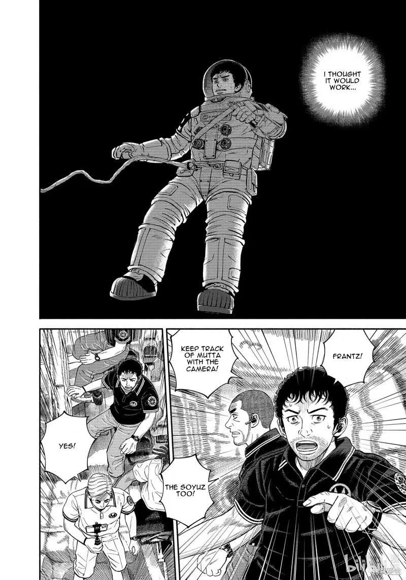 Uchuu Kyoudai Chapter 407 page 11 - 