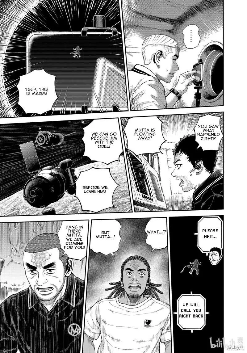Uchuu Kyoudai Chapter 407 page 12 - 