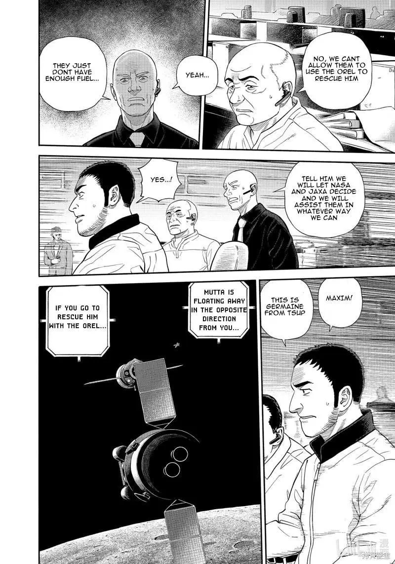 Uchuu Kyoudai Chapter 407 page 13 - 