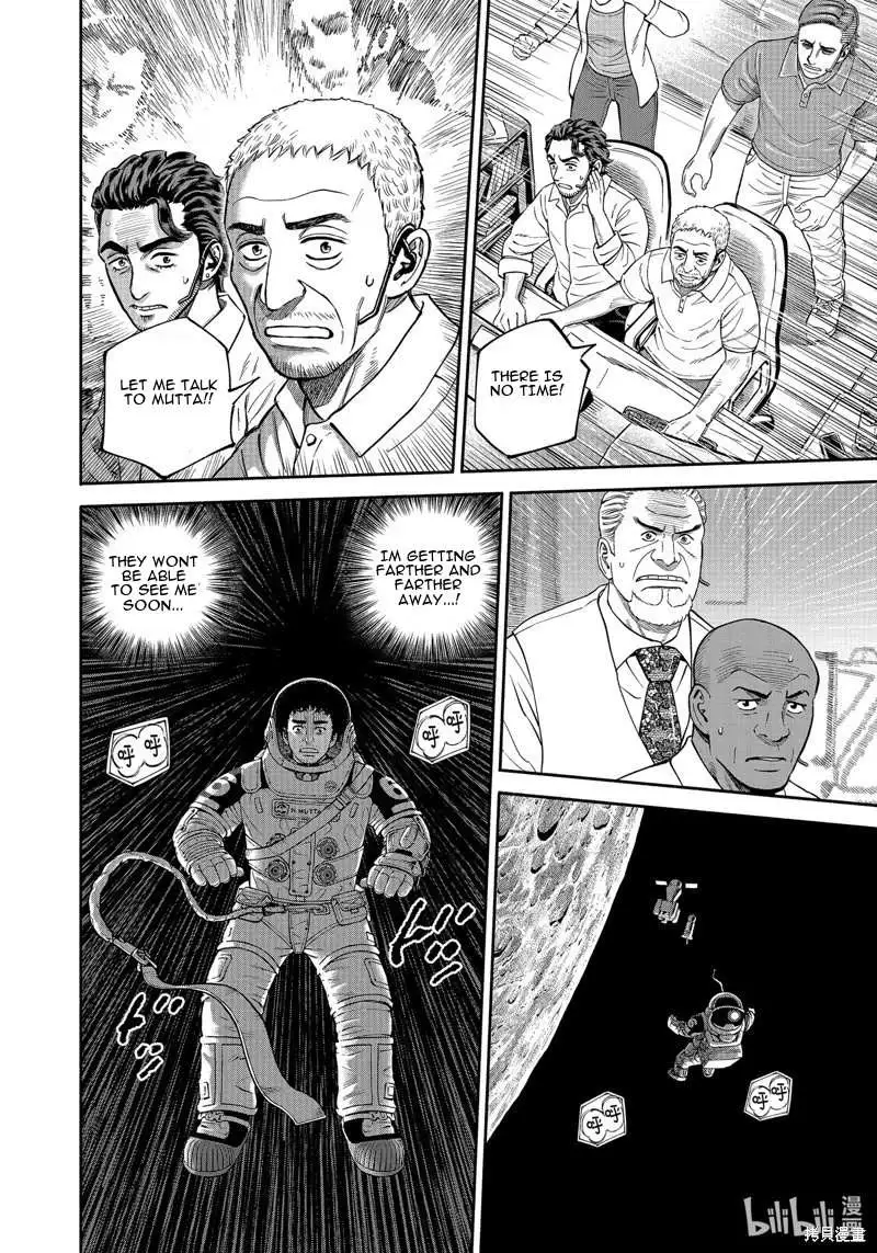 Uchuu Kyoudai Chapter 407 page 17 - 