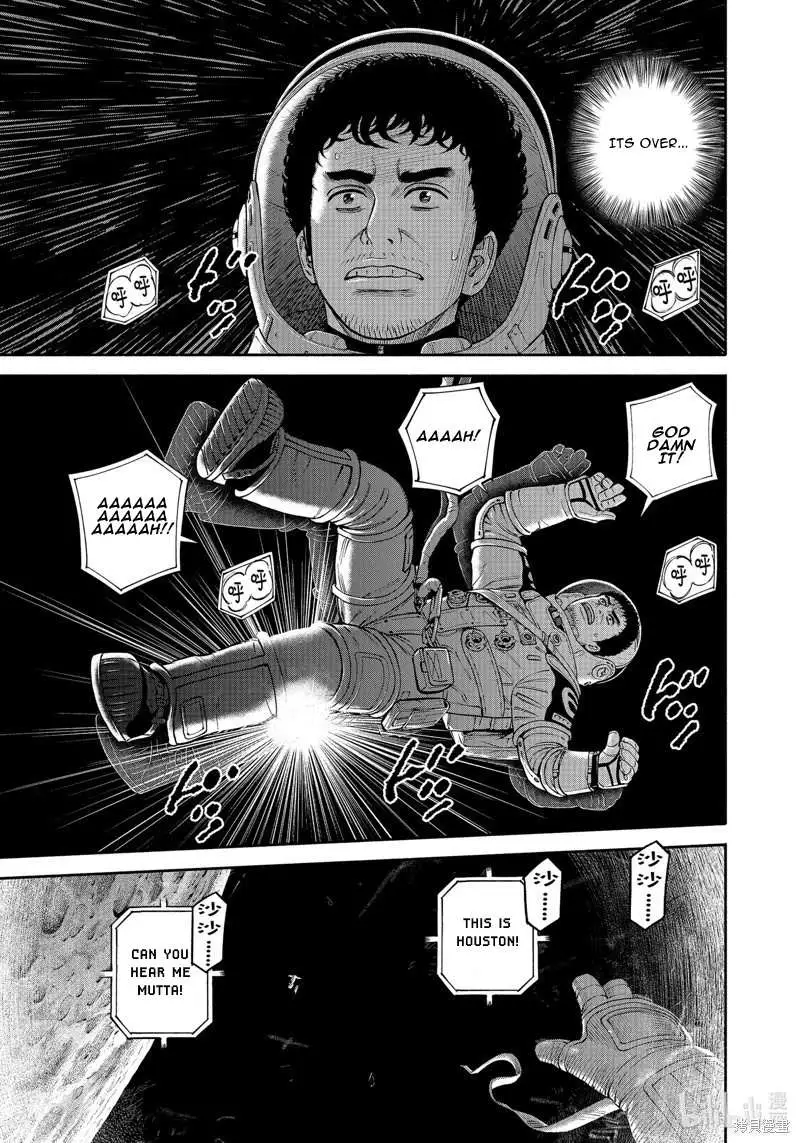 Uchuu Kyoudai Chapter 407 page 18 - 