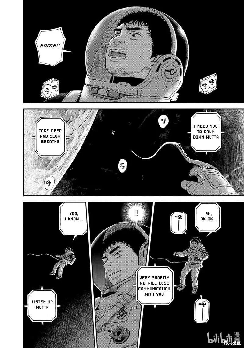 Uchuu Kyoudai Chapter 407 page 19 - 