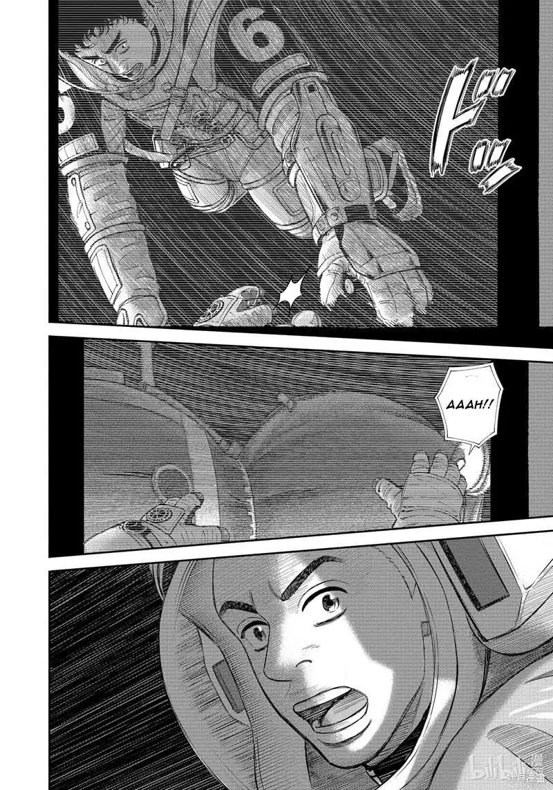 Uchuu Kyoudai Chapter 407 page 3 - 
