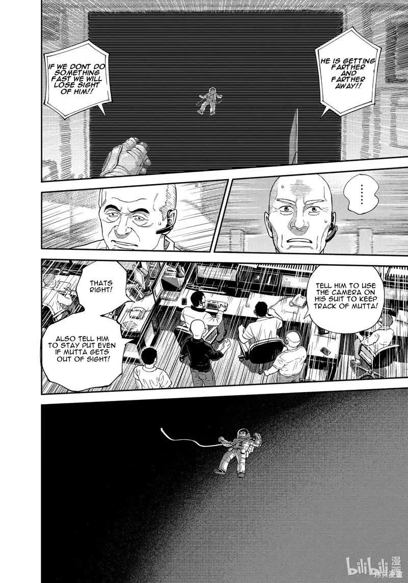 Uchuu Kyoudai Chapter 407 page 9 - 
