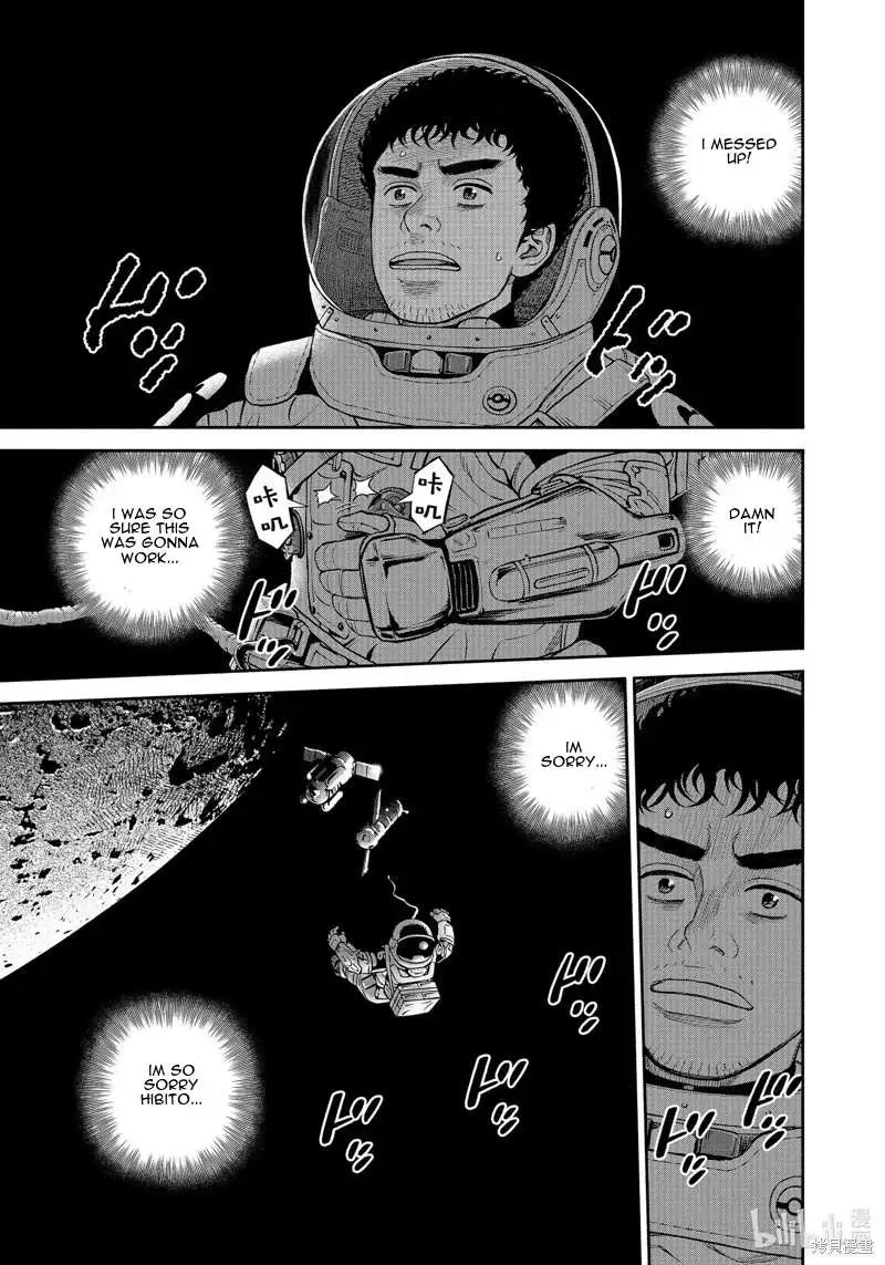 Uchuu Kyoudai Chapter 407 page 10 - 