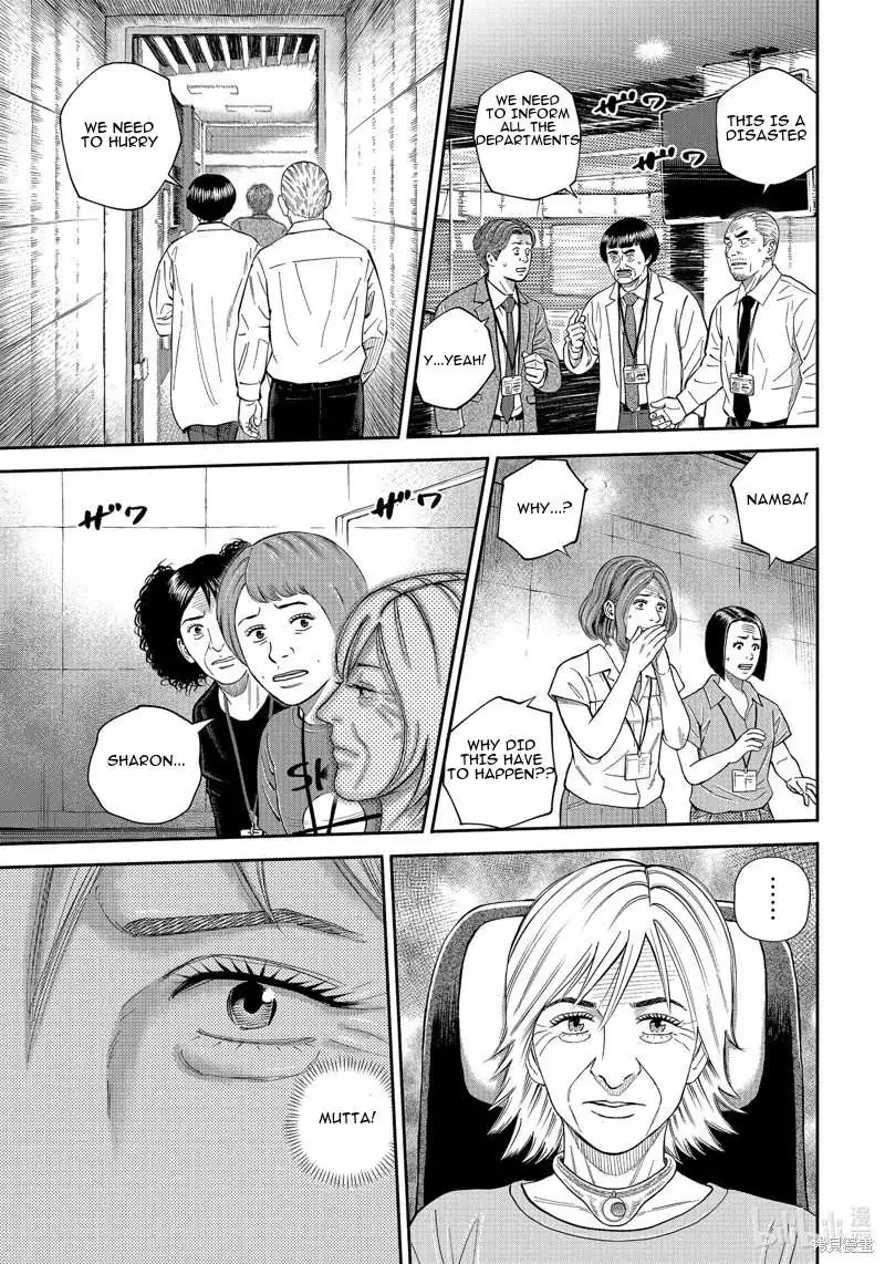 Uchuu Kyoudai Chapter 408 page 11 - 