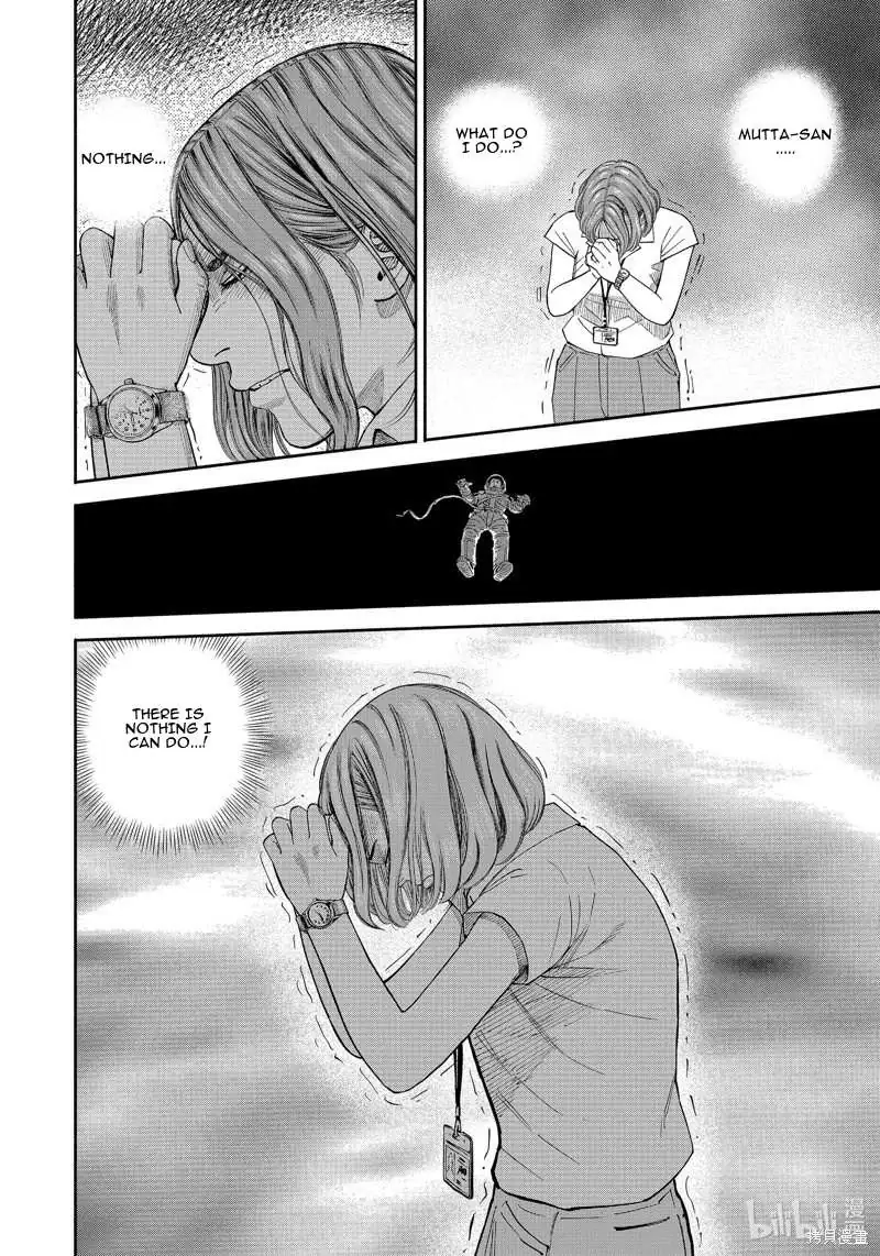 Uchuu Kyoudai Chapter 408 page 12 - 