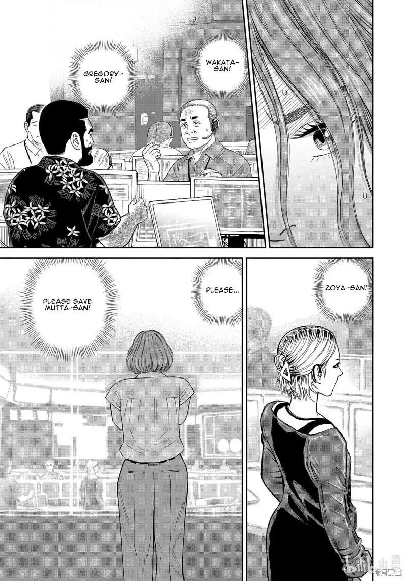 Uchuu Kyoudai Chapter 408 page 13 - 