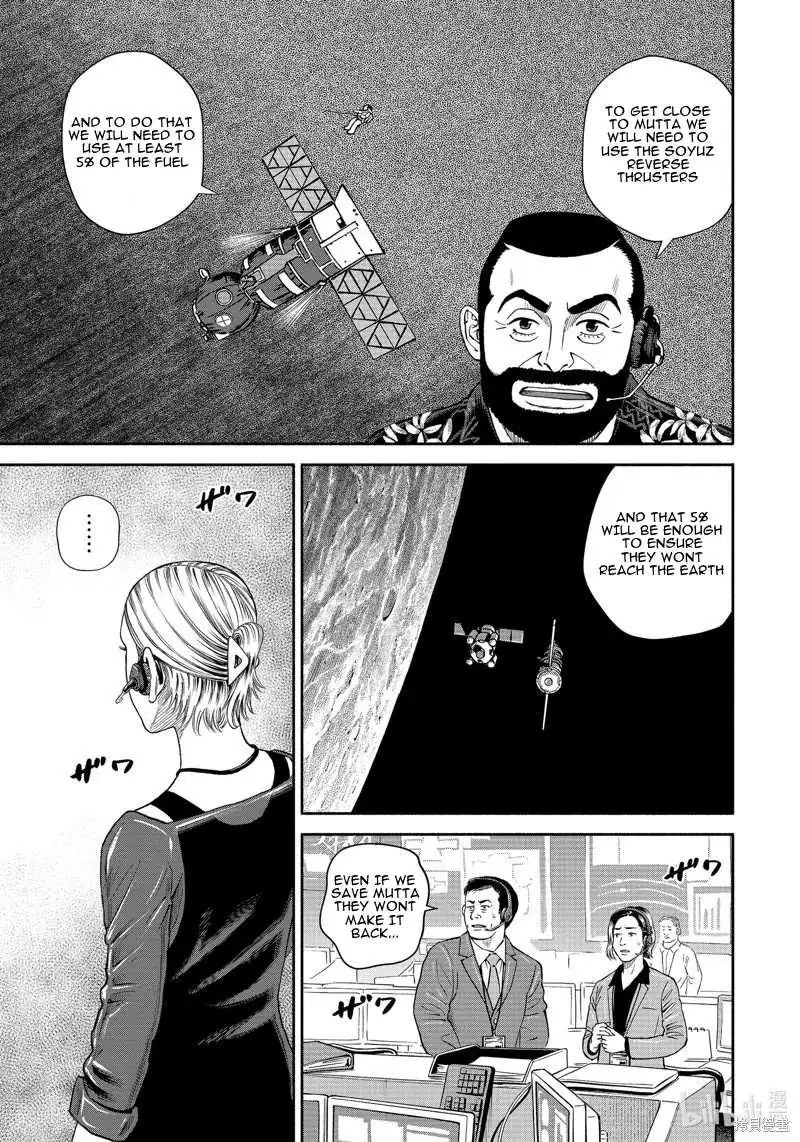 Uchuu Kyoudai Chapter 408 page 15 - 