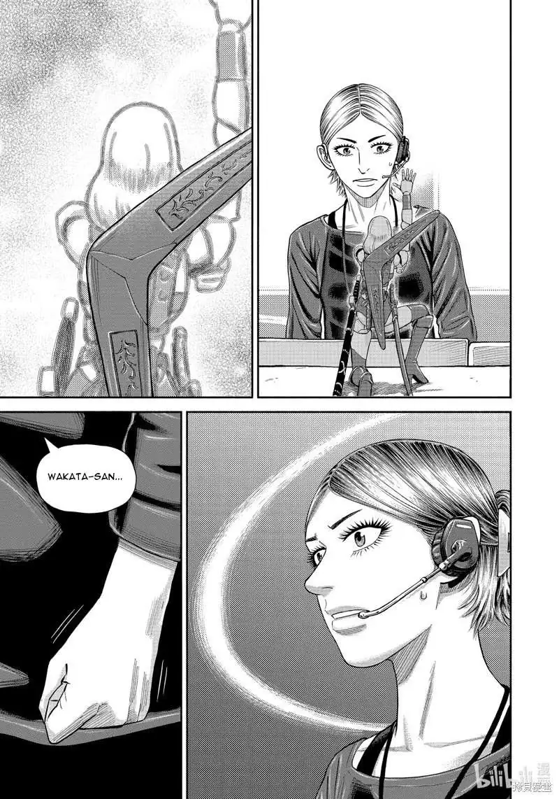Uchuu Kyoudai Chapter 408 page 17 - 